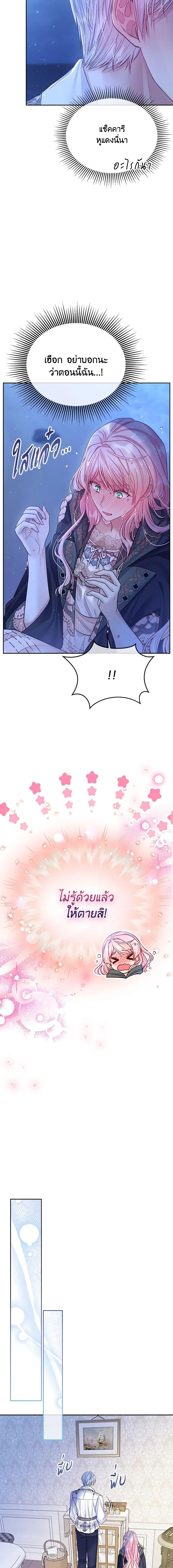 Manga-lc-com อ่านมังงะ อ่านการ์ตูน ออนไลน์ ฟรี My Hubby Is Too Cute! ตอนที่ 1 2 3 4 5 6 7 8 9 10 11 12 13 14 ฟรี ไม่มีโฆษณา Manga-lc - อ่าน มังงะ อ่าน การ์ตูน ออนไลน์ อ่านมังงะ ฟรี