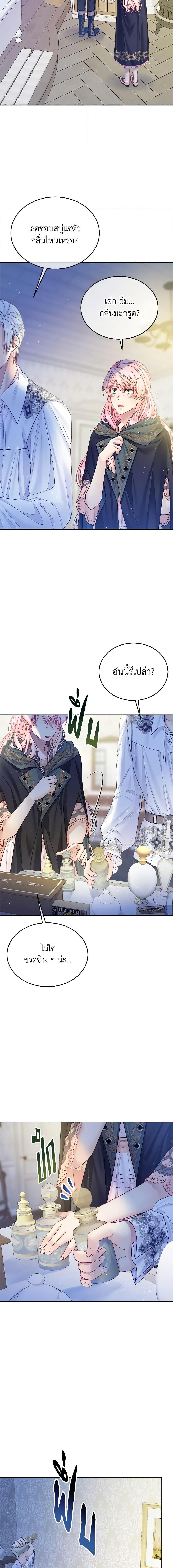 Manga-lc-com อ่านมังงะ อ่านการ์ตูน ออนไลน์ ฟรี My Hubby Is Too Cute! ตอนที่ 1 2 3 4 5 6 7 8 9 10 11 12 13 14 ฟรี ไม่มีโฆษณา Manga-lc - อ่าน มังงะ อ่าน การ์ตูน ออนไลน์ อ่านมังงะ ฟรี