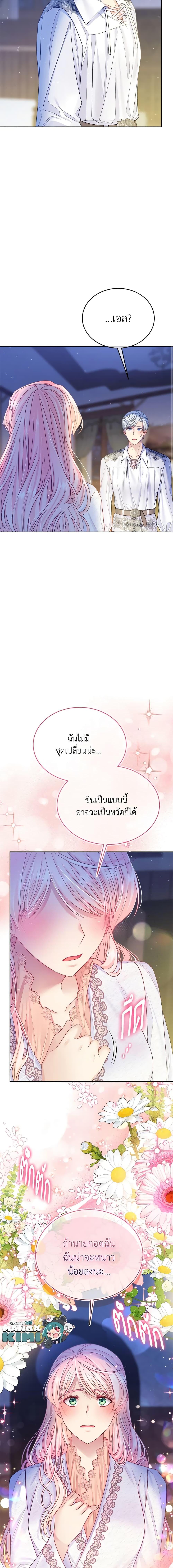Manga-lc-com อ่านมังงะ อ่านการ์ตูน ออนไลน์ ฟรี My Hubby Is Too Cute! ตอนที่ 1 2 3 4 5 6 7 8 9 10 11 12 13 14 ฟรี ไม่มีโฆษณา Manga-lc - อ่าน มังงะ อ่าน การ์ตูน ออนไลน์ อ่านมังงะ ฟรี