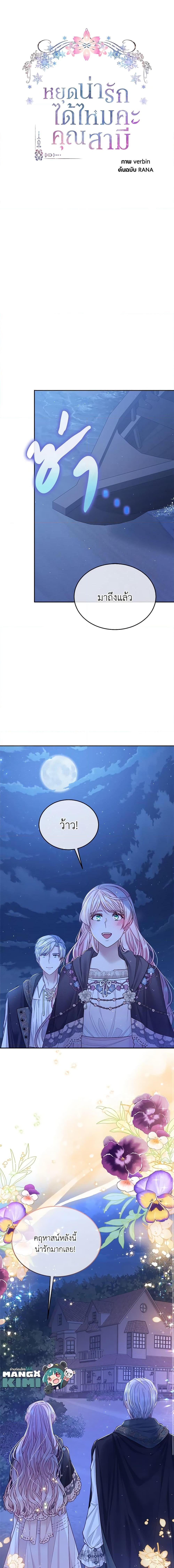 Manga-lc-com อ่านมังงะ อ่านการ์ตูน ออนไลน์ ฟรี My Hubby Is Too Cute! ตอนที่ 1 2 3 4 5 6 7 8 9 10 11 12 13 14 ฟรี ไม่มีโฆษณา Manga-lc - อ่าน มังงะ อ่าน การ์ตูน ออนไลน์ อ่านมังงะ ฟรี