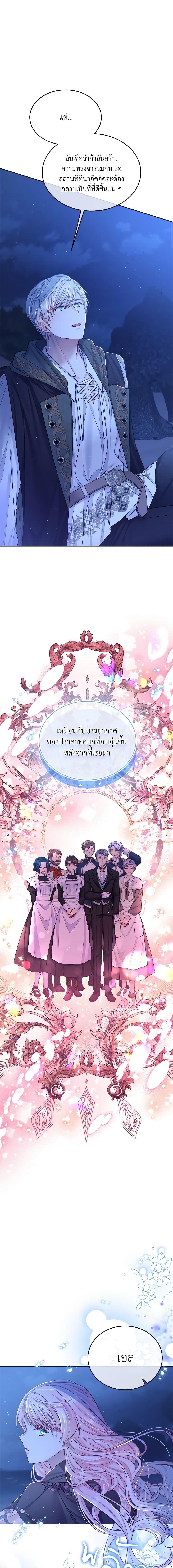 Manga-lc-com อ่านมังงะ อ่านการ์ตูน ออนไลน์ ฟรี My Hubby Is Too Cute! ตอนที่ 1 2 3 4 5 6 7 8 9 10 11 12 13 14 ฟรี ไม่มีโฆษณา Manga-lc - อ่าน มังงะ อ่าน การ์ตูน ออนไลน์ อ่านมังงะ ฟรี