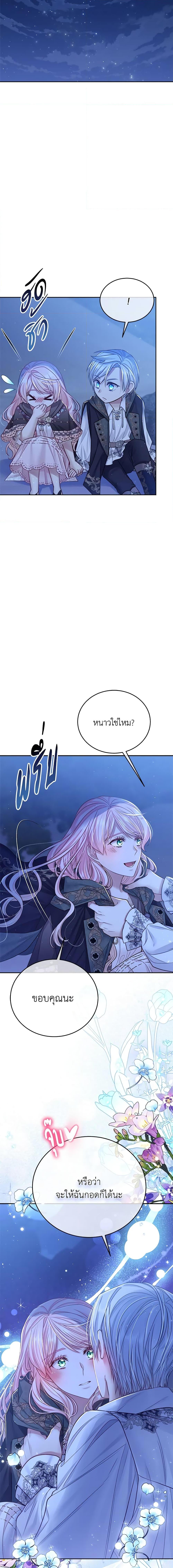 Manga-lc-com อ่านมังงะ อ่านการ์ตูน ออนไลน์ ฟรี My Hubby Is Too Cute! ตอนที่ 1 2 3 4 5 6 7 8 9 10 11 12 13 14 ฟรี ไม่มีโฆษณา Manga-lc - อ่าน มังงะ อ่าน การ์ตูน ออนไลน์ อ่านมังงะ ฟรี