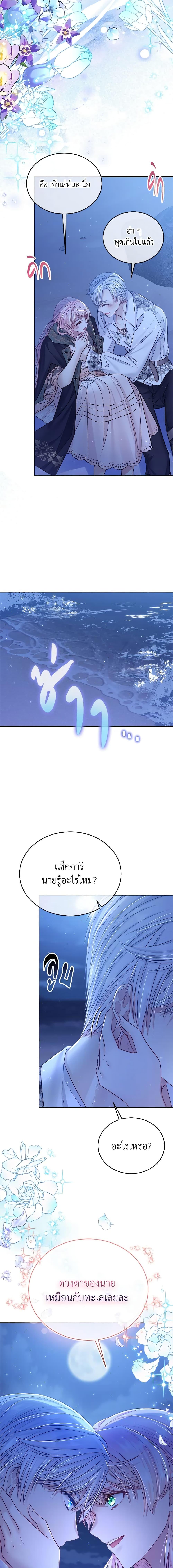 Manga-lc-com อ่านมังงะ อ่านการ์ตูน ออนไลน์ ฟรี My Hubby Is Too Cute! ตอนที่ 1 2 3 4 5 6 7 8 9 10 11 12 13 14 ฟรี ไม่มีโฆษณา Manga-lc - อ่าน มังงะ อ่าน การ์ตูน ออนไลน์ อ่านมังงะ ฟรี