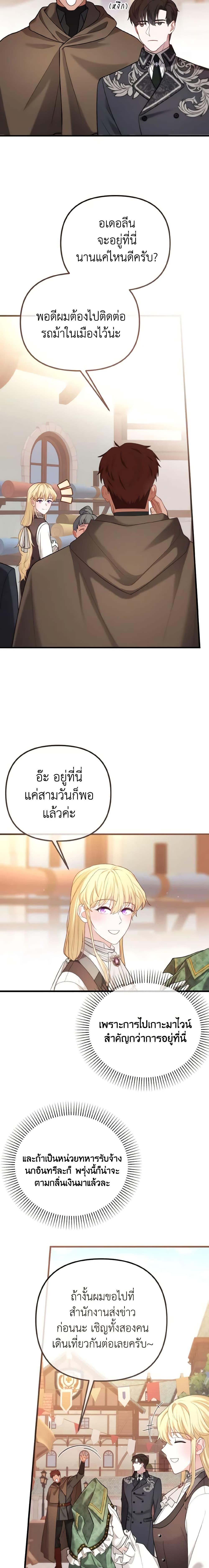 Manga-lc-com อ่านมังงะ อ่านการ์ตูน ออนไลน์ ฟรี Adeline’s Deep Night ตอนที่ 1 2 3 4 5 6 7 8 9 10 11 12 13 14 ฟรี ไม่มีโฆษณา Manga-lc - อ่าน มังงะ อ่าน การ์ตูน ออนไลน์ อ่านมังงะ ฟรี