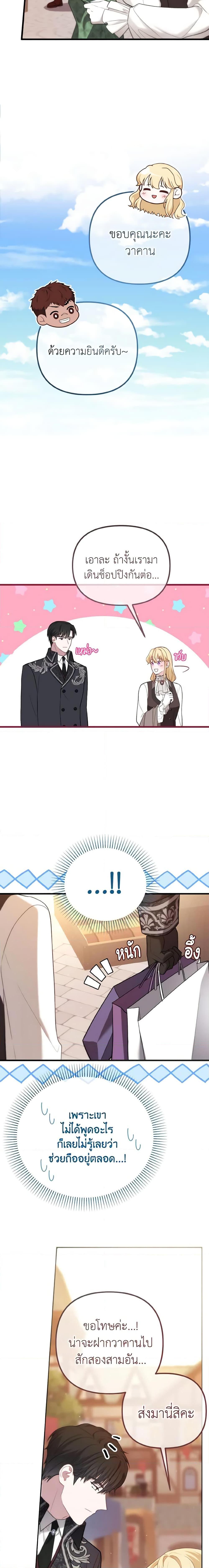 Manga-lc-com อ่านมังงะ อ่านการ์ตูน ออนไลน์ ฟรี Adeline’s Deep Night ตอนที่ 1 2 3 4 5 6 7 8 9 10 11 12 13 14 ฟรี ไม่มีโฆษณา Manga-lc - อ่าน มังงะ อ่าน การ์ตูน ออนไลน์ อ่านมังงะ ฟรี