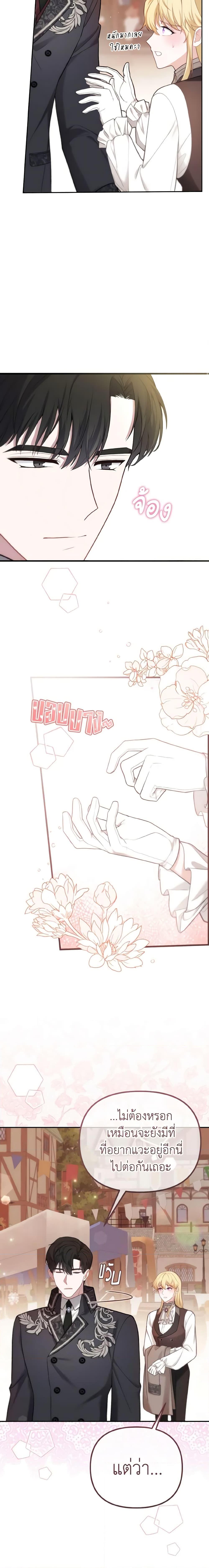 Manga-lc-com อ่านมังงะ อ่านการ์ตูน ออนไลน์ ฟรี Adeline’s Deep Night ตอนที่ 1 2 3 4 5 6 7 8 9 10 11 12 13 14 ฟรี ไม่มีโฆษณา Manga-lc - อ่าน มังงะ อ่าน การ์ตูน ออนไลน์ อ่านมังงะ ฟรี