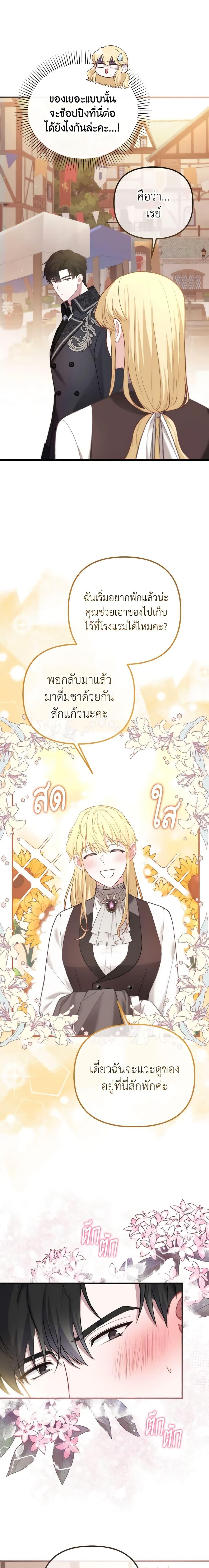 Manga-lc-com อ่านมังงะ อ่านการ์ตูน ออนไลน์ ฟรี Adeline’s Deep Night ตอนที่ 1 2 3 4 5 6 7 8 9 10 11 12 13 14 ฟรี ไม่มีโฆษณา Manga-lc - อ่าน มังงะ อ่าน การ์ตูน ออนไลน์ อ่านมังงะ ฟรี