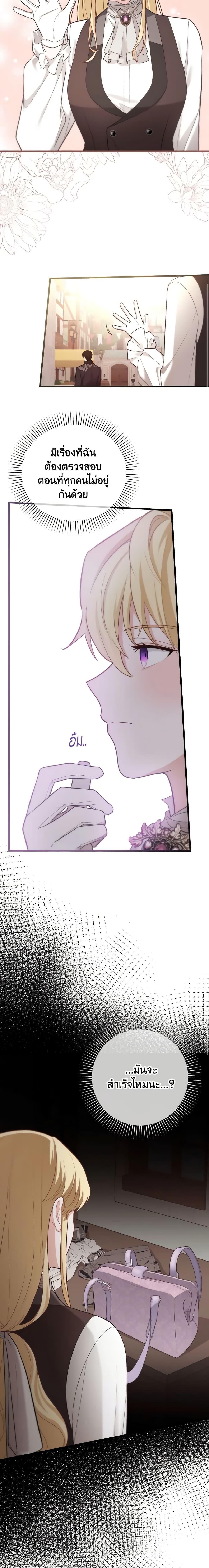 Manga-lc-com อ่านมังงะ อ่านการ์ตูน ออนไลน์ ฟรี Adeline’s Deep Night ตอนที่ 1 2 3 4 5 6 7 8 9 10 11 12 13 14 ฟรี ไม่มีโฆษณา Manga-lc - อ่าน มังงะ อ่าน การ์ตูน ออนไลน์ อ่านมังงะ ฟรี