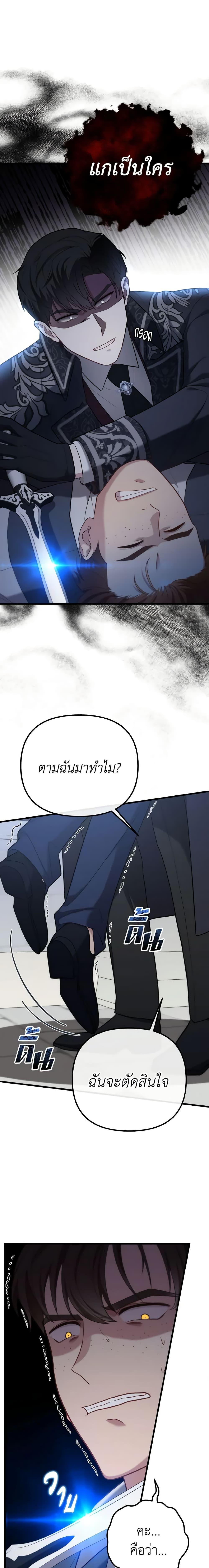 Manga-lc-com อ่านมังงะ อ่านการ์ตูน ออนไลน์ ฟรี Adeline’s Deep Night ตอนที่ 1 2 3 4 5 6 7 8 9 10 11 12 13 14 ฟรี ไม่มีโฆษณา Manga-lc - อ่าน มังงะ อ่าน การ์ตูน ออนไลน์ อ่านมังงะ ฟรี
