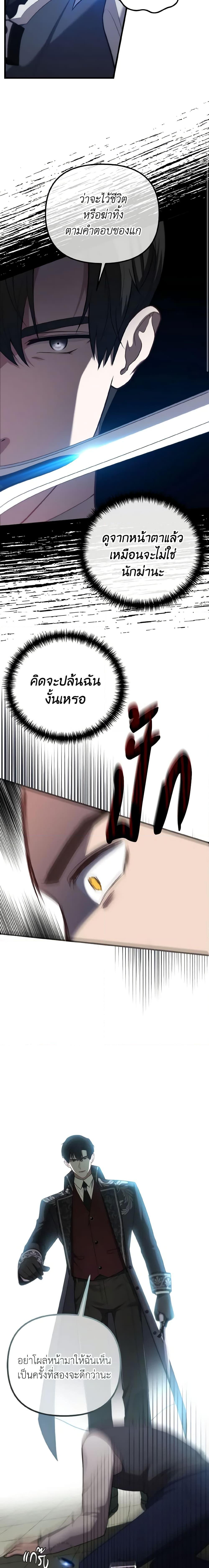 Manga-lc-com อ่านมังงะ อ่านการ์ตูน ออนไลน์ ฟรี Adeline’s Deep Night ตอนที่ 1 2 3 4 5 6 7 8 9 10 11 12 13 14 ฟรี ไม่มีโฆษณา Manga-lc - อ่าน มังงะ อ่าน การ์ตูน ออนไลน์ อ่านมังงะ ฟรี