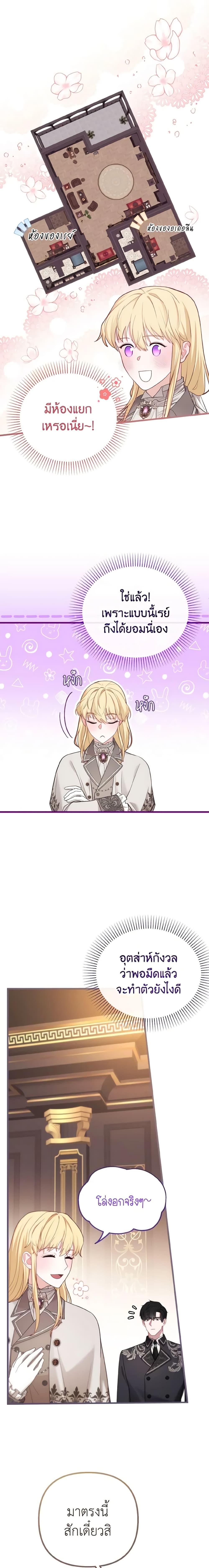 Manga-lc-com อ่านมังงะ อ่านการ์ตูน ออนไลน์ ฟรี Adeline’s Deep Night ตอนที่ 1 2 3 4 5 6 7 8 9 10 11 12 13 14 ฟรี ไม่มีโฆษณา Manga-lc - อ่าน มังงะ อ่าน การ์ตูน ออนไลน์ อ่านมังงะ ฟรี