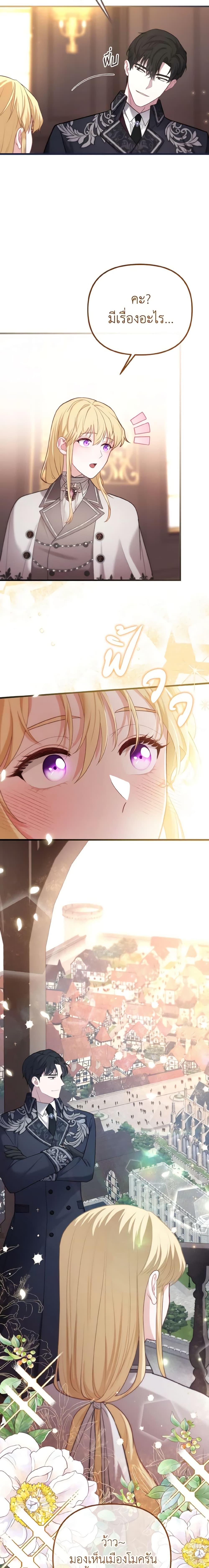 Manga-lc-com อ่านมังงะ อ่านการ์ตูน ออนไลน์ ฟรี Adeline’s Deep Night ตอนที่ 1 2 3 4 5 6 7 8 9 10 11 12 13 14 ฟรี ไม่มีโฆษณา Manga-lc - อ่าน มังงะ อ่าน การ์ตูน ออนไลน์ อ่านมังงะ ฟรี