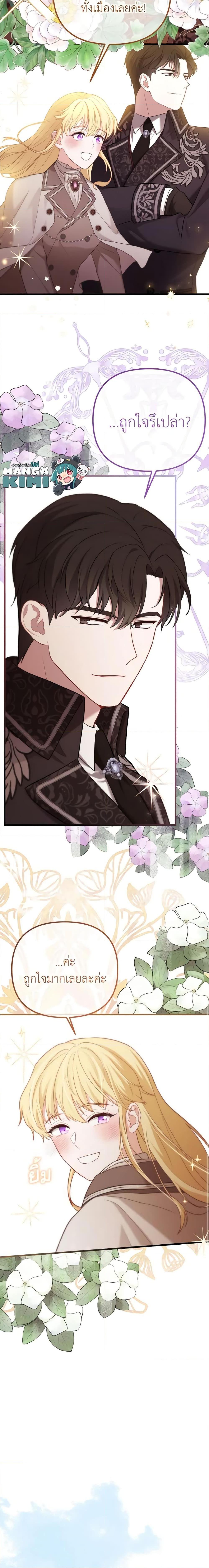 Manga-lc-com อ่านมังงะ อ่านการ์ตูน ออนไลน์ ฟรี Adeline’s Deep Night ตอนที่ 1 2 3 4 5 6 7 8 9 10 11 12 13 14 ฟรี ไม่มีโฆษณา Manga-lc - อ่าน มังงะ อ่าน การ์ตูน ออนไลน์ อ่านมังงะ ฟรี
