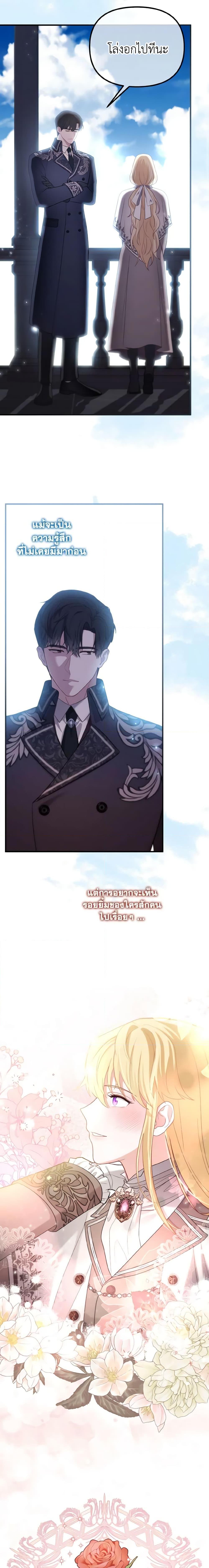 Manga-lc-com อ่านมังงะ อ่านการ์ตูน ออนไลน์ ฟรี Adeline’s Deep Night ตอนที่ 1 2 3 4 5 6 7 8 9 10 11 12 13 14 ฟรี ไม่มีโฆษณา Manga-lc - อ่าน มังงะ อ่าน การ์ตูน ออนไลน์ อ่านมังงะ ฟรี