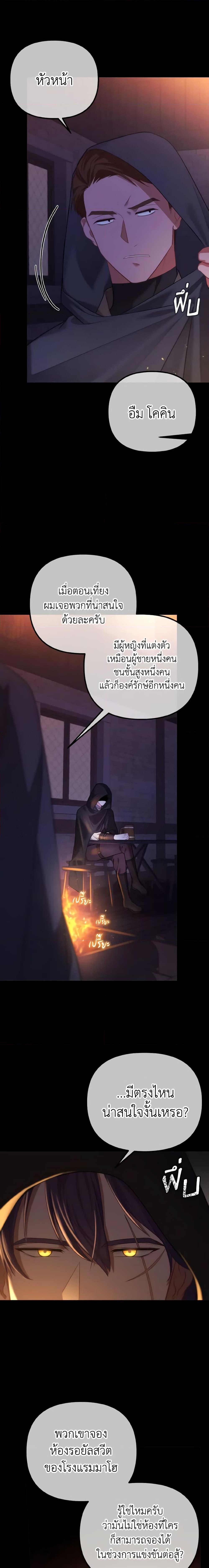 Manga-lc-com อ่านมังงะ อ่านการ์ตูน ออนไลน์ ฟรี Adeline’s Deep Night ตอนที่ 1 2 3 4 5 6 7 8 9 10 11 12 13 14 ฟรี ไม่มีโฆษณา Manga-lc - อ่าน มังงะ อ่าน การ์ตูน ออนไลน์ อ่านมังงะ ฟรี