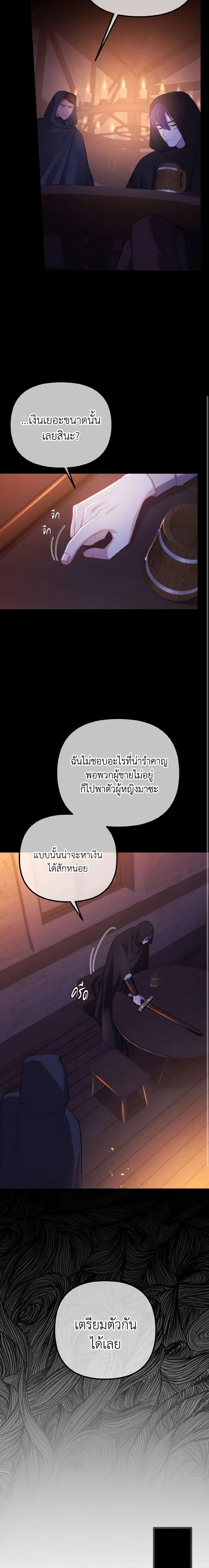 Manga-lc-com อ่านมังงะ อ่านการ์ตูน ออนไลน์ ฟรี Adeline’s Deep Night ตอนที่ 1 2 3 4 5 6 7 8 9 10 11 12 13 14 ฟรี ไม่มีโฆษณา Manga-lc - อ่าน มังงะ อ่าน การ์ตูน ออนไลน์ อ่านมังงะ ฟรี