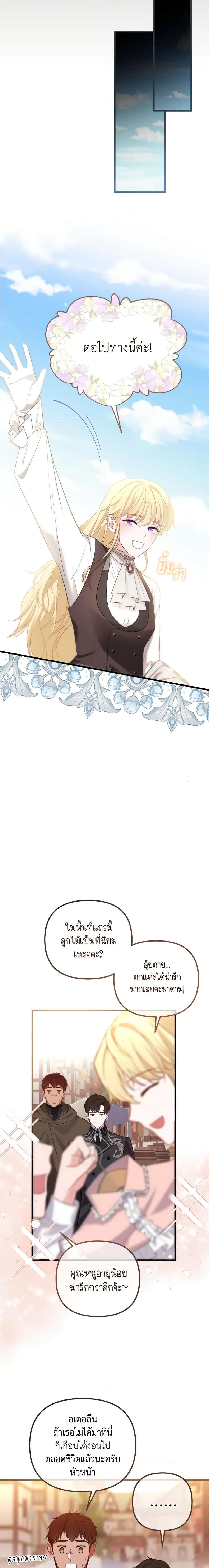 Manga-lc-com อ่านมังงะ อ่านการ์ตูน ออนไลน์ ฟรี Adeline’s Deep Night ตอนที่ 1 2 3 4 5 6 7 8 9 10 11 12 13 14 ฟรี ไม่มีโฆษณา Manga-lc - อ่าน มังงะ อ่าน การ์ตูน ออนไลน์ อ่านมังงะ ฟรี