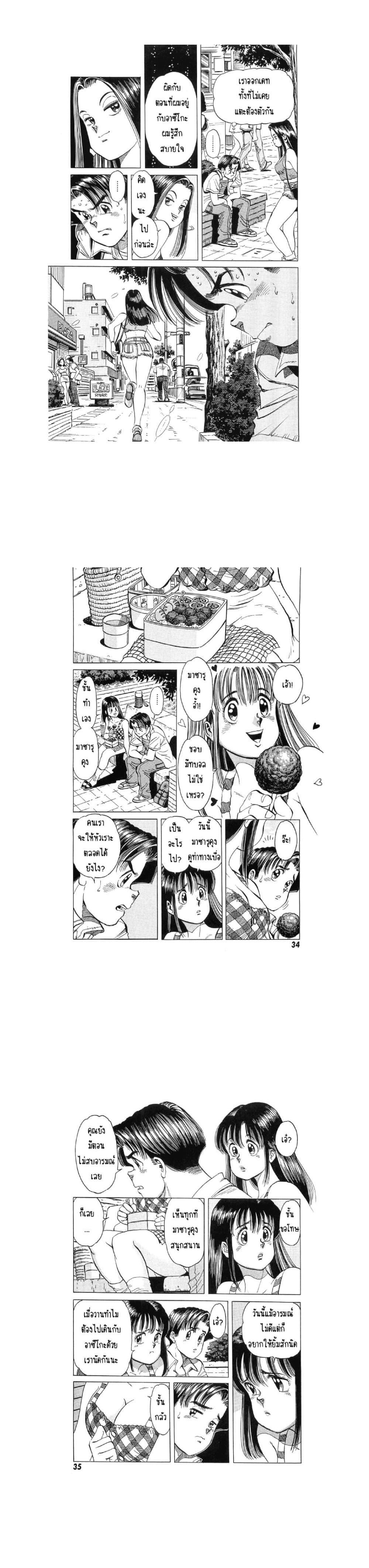 Manga-lc-com อ่านมังงะ อ่านการ์ตูน ออนไลน์ ฟรี Hayaku Okite yo! ตอนที่ 1 2 3 4 5 6 7 8 9 10 11 12 13 14 ฟรี ไม่มีโฆษณา Manga-lc - อ่าน มังงะ อ่าน การ์ตูน ออนไลน์ อ่านมังงะ ฟรี