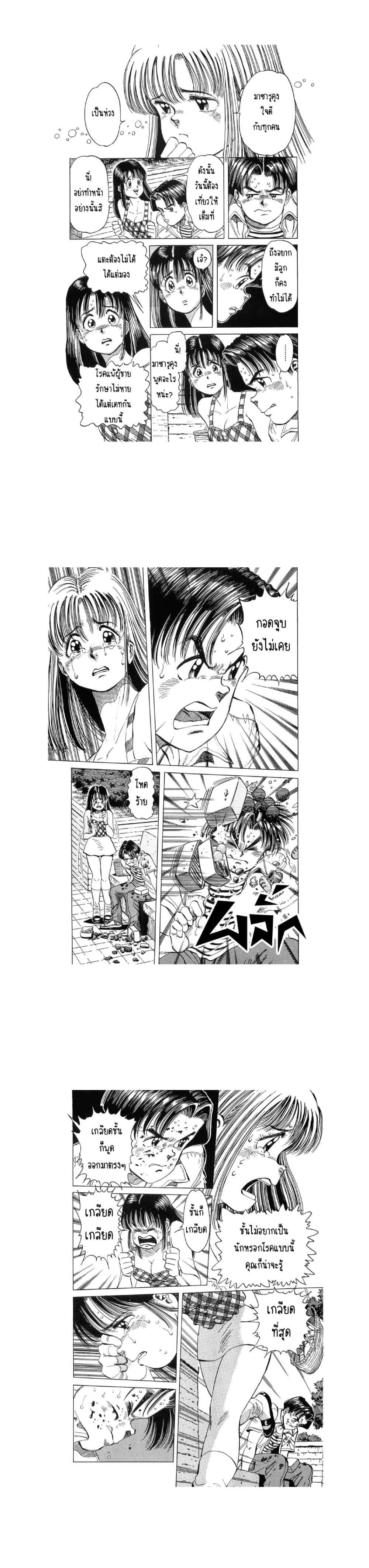 Manga-lc-com อ่านมังงะ อ่านการ์ตูน ออนไลน์ ฟรี Hayaku Okite yo! ตอนที่ 1 2 3 4 5 6 7 8 9 10 11 12 13 14 ฟรี ไม่มีโฆษณา Manga-lc - อ่าน มังงะ อ่าน การ์ตูน ออนไลน์ อ่านมังงะ ฟรี