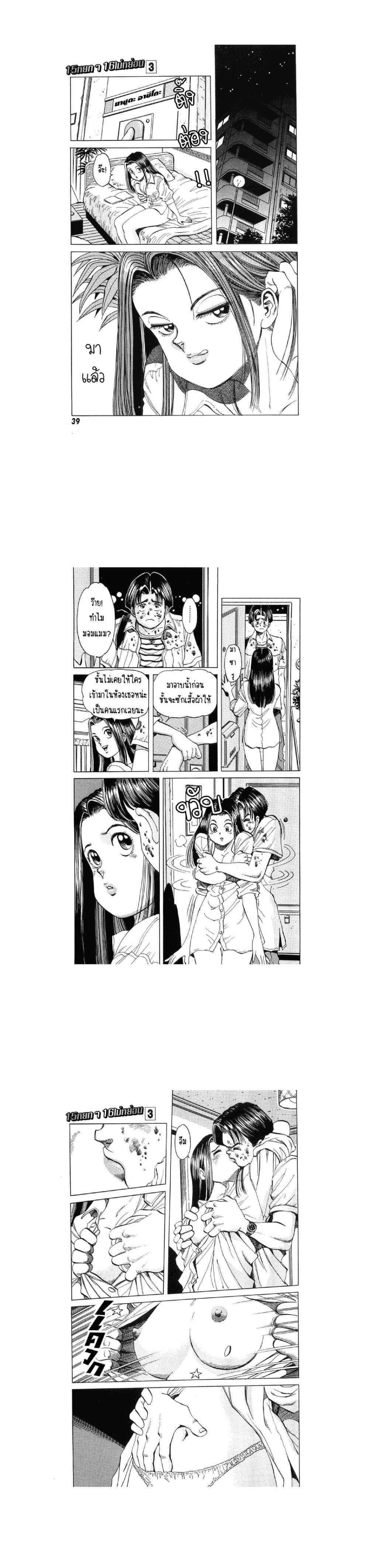 Manga-lc-com อ่านมังงะ อ่านการ์ตูน ออนไลน์ ฟรี Hayaku Okite yo! ตอนที่ 1 2 3 4 5 6 7 8 9 10 11 12 13 14 ฟรี ไม่มีโฆษณา Manga-lc - อ่าน มังงะ อ่าน การ์ตูน ออนไลน์ อ่านมังงะ ฟรี