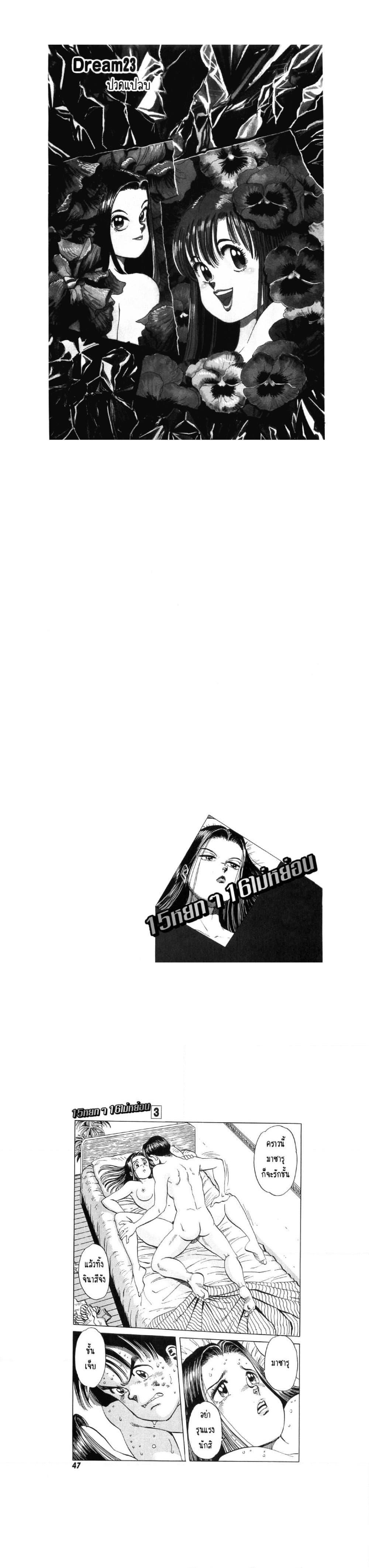 Manga-lc-com อ่านมังงะ อ่านการ์ตูน ออนไลน์ ฟรี Hayaku Okite yo! ตอนที่ 1 2 3 4 5 6 7 8 9 10 11 12 13 14 ฟรี ไม่มีโฆษณา Manga-lc - อ่าน มังงะ อ่าน การ์ตูน ออนไลน์ อ่านมังงะ ฟรี