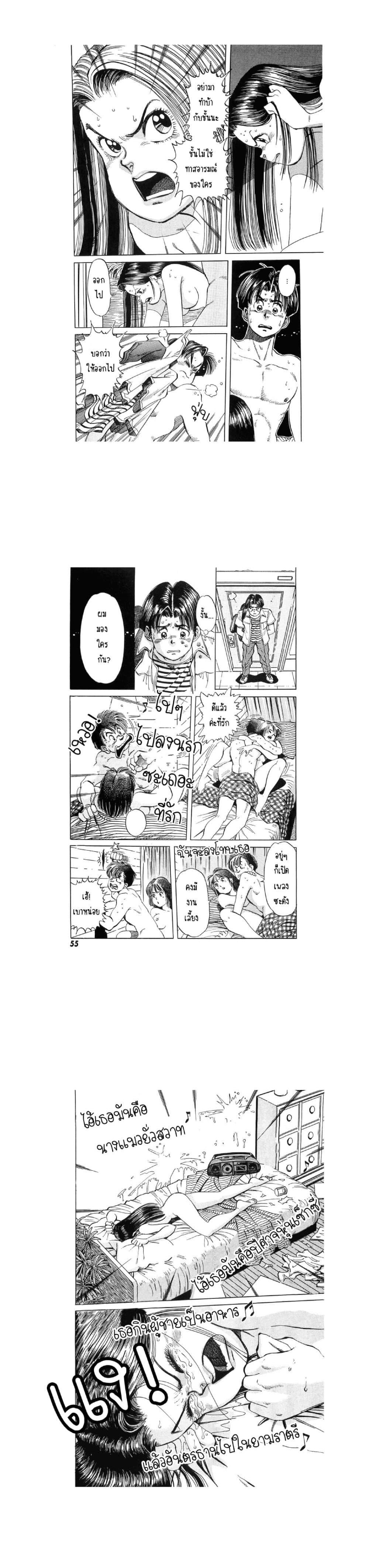 Manga-lc-com อ่านมังงะ อ่านการ์ตูน ออนไลน์ ฟรี Hayaku Okite yo! ตอนที่ 1 2 3 4 5 6 7 8 9 10 11 12 13 14 ฟรี ไม่มีโฆษณา Manga-lc - อ่าน มังงะ อ่าน การ์ตูน ออนไลน์ อ่านมังงะ ฟรี