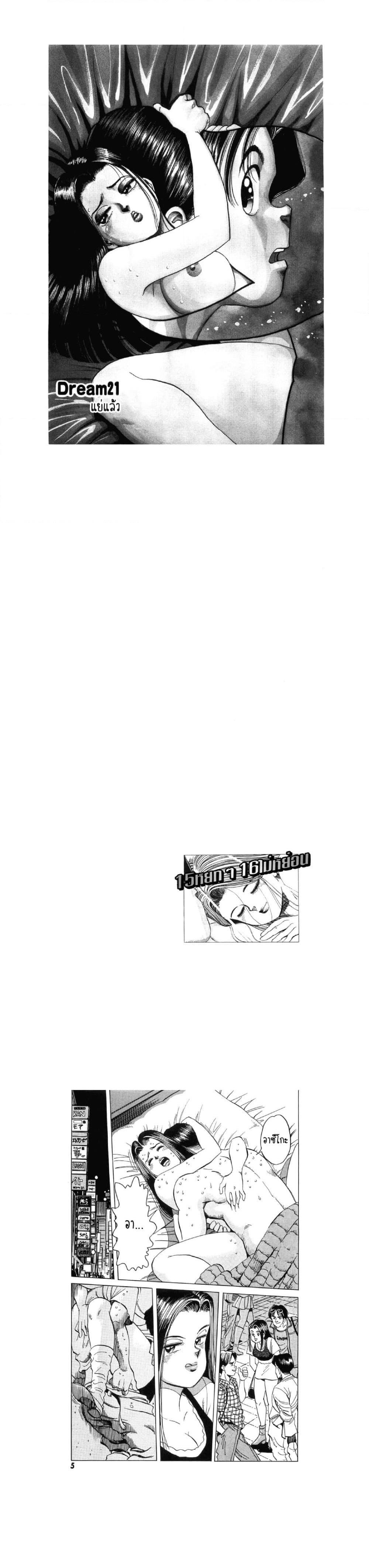 Manga-lc-com อ่านมังงะ อ่านการ์ตูน ออนไลน์ ฟรี Hayaku Okite yo! ตอนที่ 1 2 3 4 5 6 7 8 9 10 11 12 13 14 ฟรี ไม่มีโฆษณา Manga-lc - อ่าน มังงะ อ่าน การ์ตูน ออนไลน์ อ่านมังงะ ฟรี