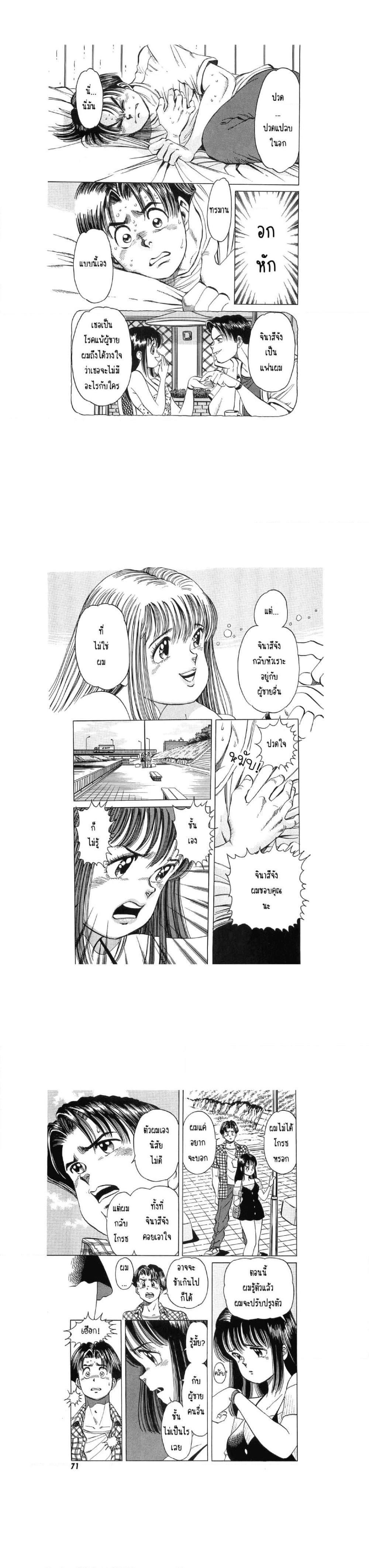 Manga-lc-com อ่านมังงะ อ่านการ์ตูน ออนไลน์ ฟรี Hayaku Okite yo! ตอนที่ 1 2 3 4 5 6 7 8 9 10 11 12 13 14 ฟรี ไม่มีโฆษณา Manga-lc - อ่าน มังงะ อ่าน การ์ตูน ออนไลน์ อ่านมังงะ ฟรี