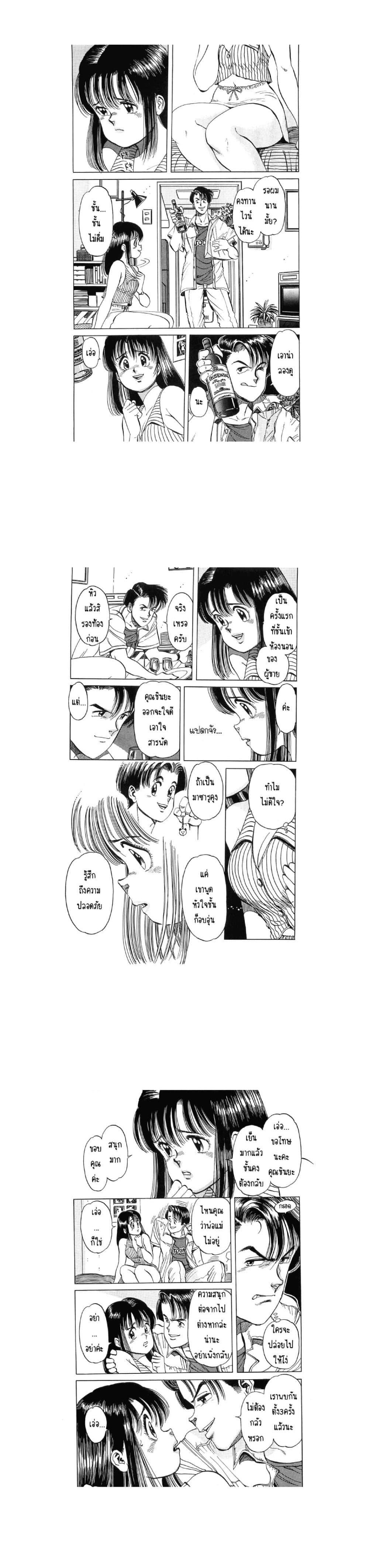 Manga-lc-com อ่านมังงะ อ่านการ์ตูน ออนไลน์ ฟรี Hayaku Okite yo! ตอนที่ 1 2 3 4 5 6 7 8 9 10 11 12 13 14 ฟรี ไม่มีโฆษณา Manga-lc - อ่าน มังงะ อ่าน การ์ตูน ออนไลน์ อ่านมังงะ ฟรี