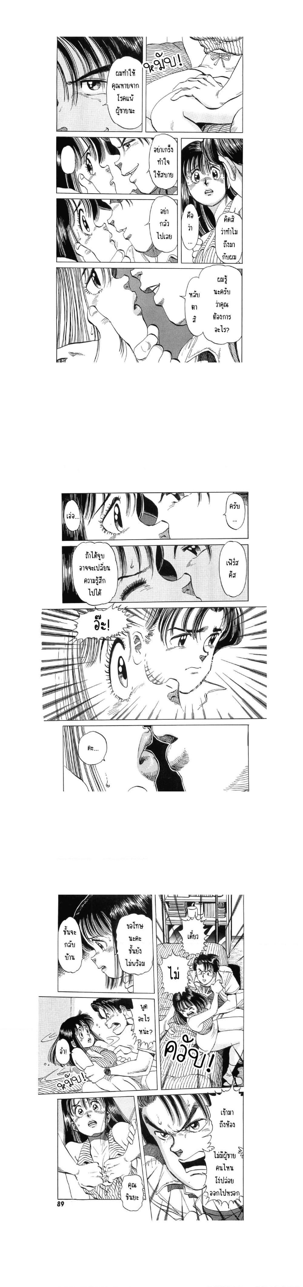 Manga-lc-com อ่านมังงะ อ่านการ์ตูน ออนไลน์ ฟรี Hayaku Okite yo! ตอนที่ 1 2 3 4 5 6 7 8 9 10 11 12 13 14 ฟรี ไม่มีโฆษณา Manga-lc - อ่าน มังงะ อ่าน การ์ตูน ออนไลน์ อ่านมังงะ ฟรี