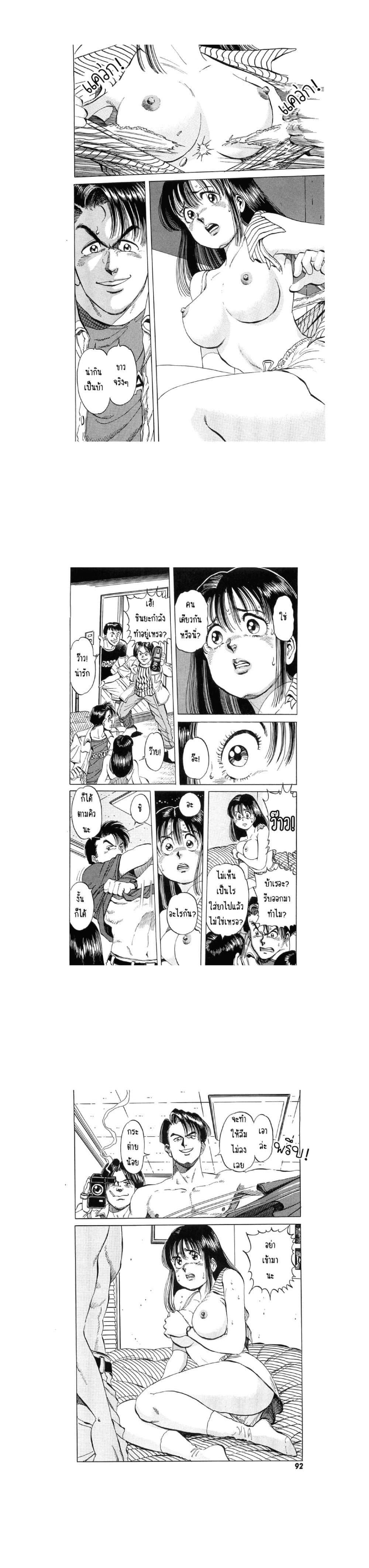 Manga-lc-com อ่านมังงะ อ่านการ์ตูน ออนไลน์ ฟรี Hayaku Okite yo! ตอนที่ 1 2 3 4 5 6 7 8 9 10 11 12 13 14 ฟรี ไม่มีโฆษณา Manga-lc - อ่าน มังงะ อ่าน การ์ตูน ออนไลน์ อ่านมังงะ ฟรี