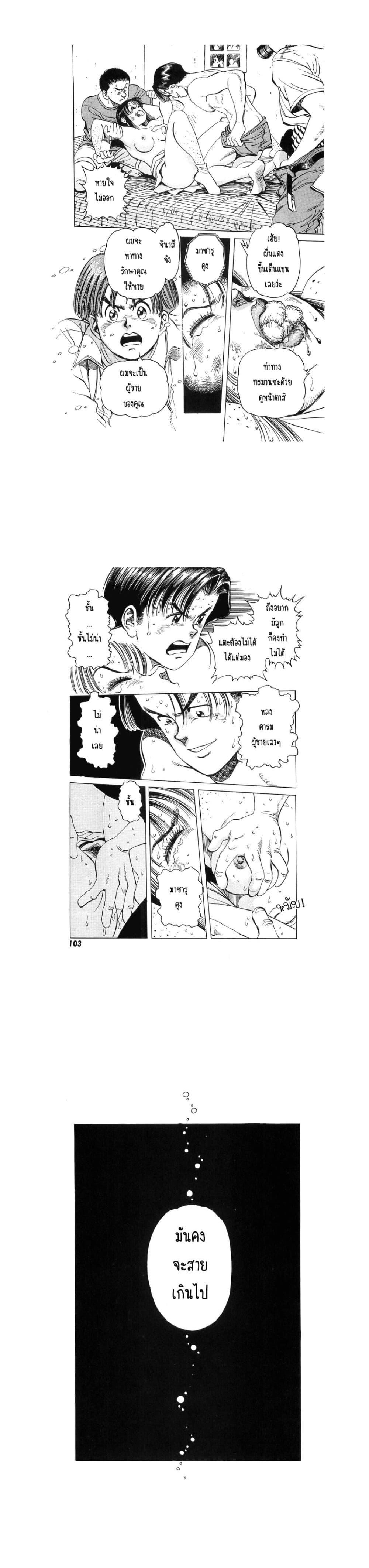 Manga-lc-com อ่านมังงะ อ่านการ์ตูน ออนไลน์ ฟรี Hayaku Okite yo! ตอนที่ 1 2 3 4 5 6 7 8 9 10 11 12 13 14 ฟรี ไม่มีโฆษณา Manga-lc - อ่าน มังงะ อ่าน การ์ตูน ออนไลน์ อ่านมังงะ ฟรี