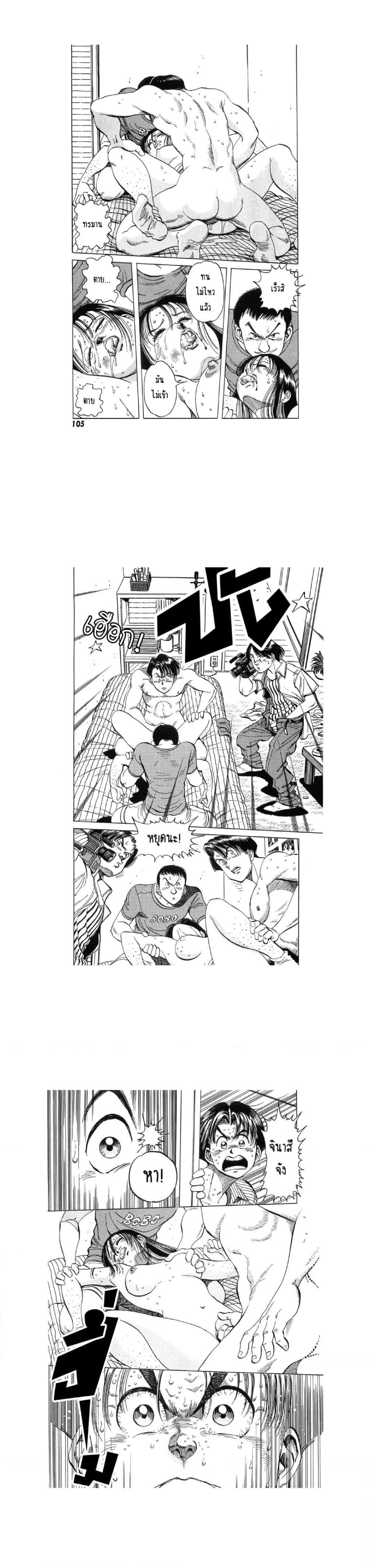 Manga-lc-com อ่านมังงะ อ่านการ์ตูน ออนไลน์ ฟรี Hayaku Okite yo! ตอนที่ 1 2 3 4 5 6 7 8 9 10 11 12 13 14 ฟรี ไม่มีโฆษณา Manga-lc - อ่าน มังงะ อ่าน การ์ตูน ออนไลน์ อ่านมังงะ ฟรี