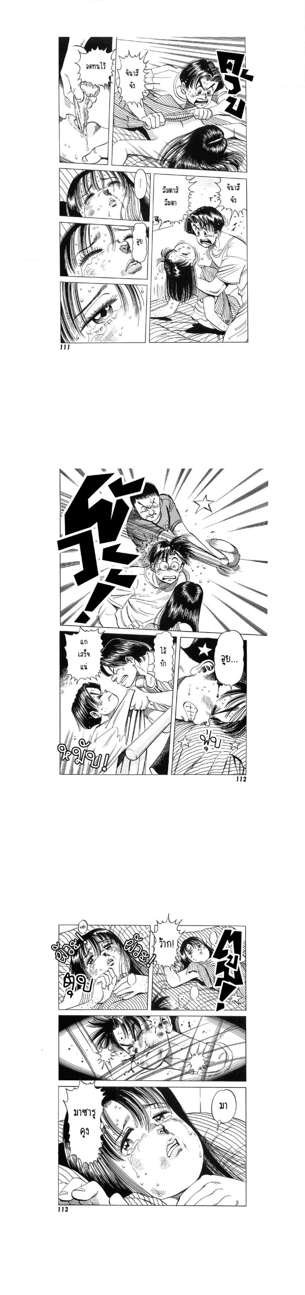 Manga-lc-com อ่านมังงะ อ่านการ์ตูน ออนไลน์ ฟรี Hayaku Okite yo! ตอนที่ 1 2 3 4 5 6 7 8 9 10 11 12 13 14 ฟรี ไม่มีโฆษณา Manga-lc - อ่าน มังงะ อ่าน การ์ตูน ออนไลน์ อ่านมังงะ ฟรี