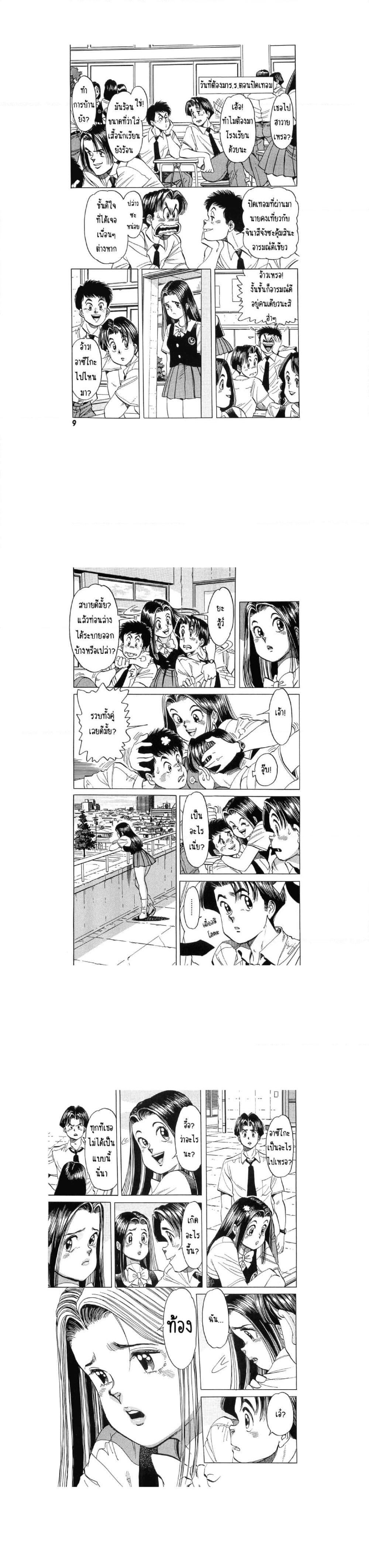 Manga-lc-com อ่านมังงะ อ่านการ์ตูน ออนไลน์ ฟรี Hayaku Okite yo! ตอนที่ 1 2 3 4 5 6 7 8 9 10 11 12 13 14 ฟรี ไม่มีโฆษณา Manga-lc - อ่าน มังงะ อ่าน การ์ตูน ออนไลน์ อ่านมังงะ ฟรี