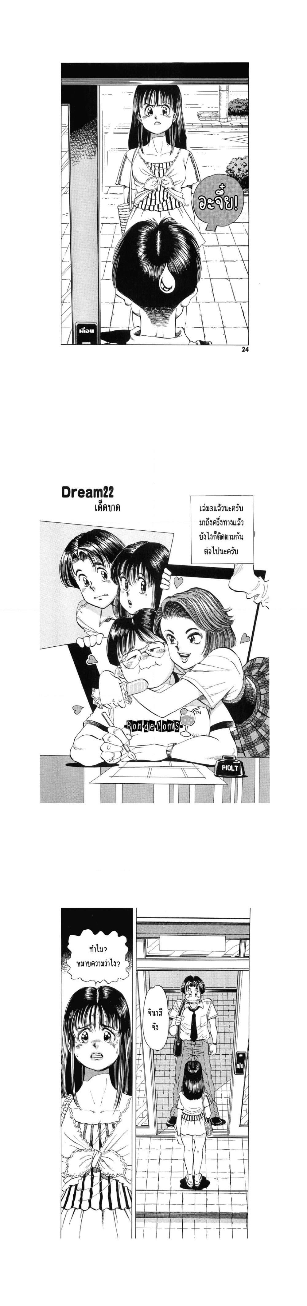 Manga-lc-com อ่านมังงะ อ่านการ์ตูน ออนไลน์ ฟรี Hayaku Okite yo! ตอนที่ 1 2 3 4 5 6 7 8 9 10 11 12 13 14 ฟรี ไม่มีโฆษณา Manga-lc - อ่าน มังงะ อ่าน การ์ตูน ออนไลน์ อ่านมังงะ ฟรี