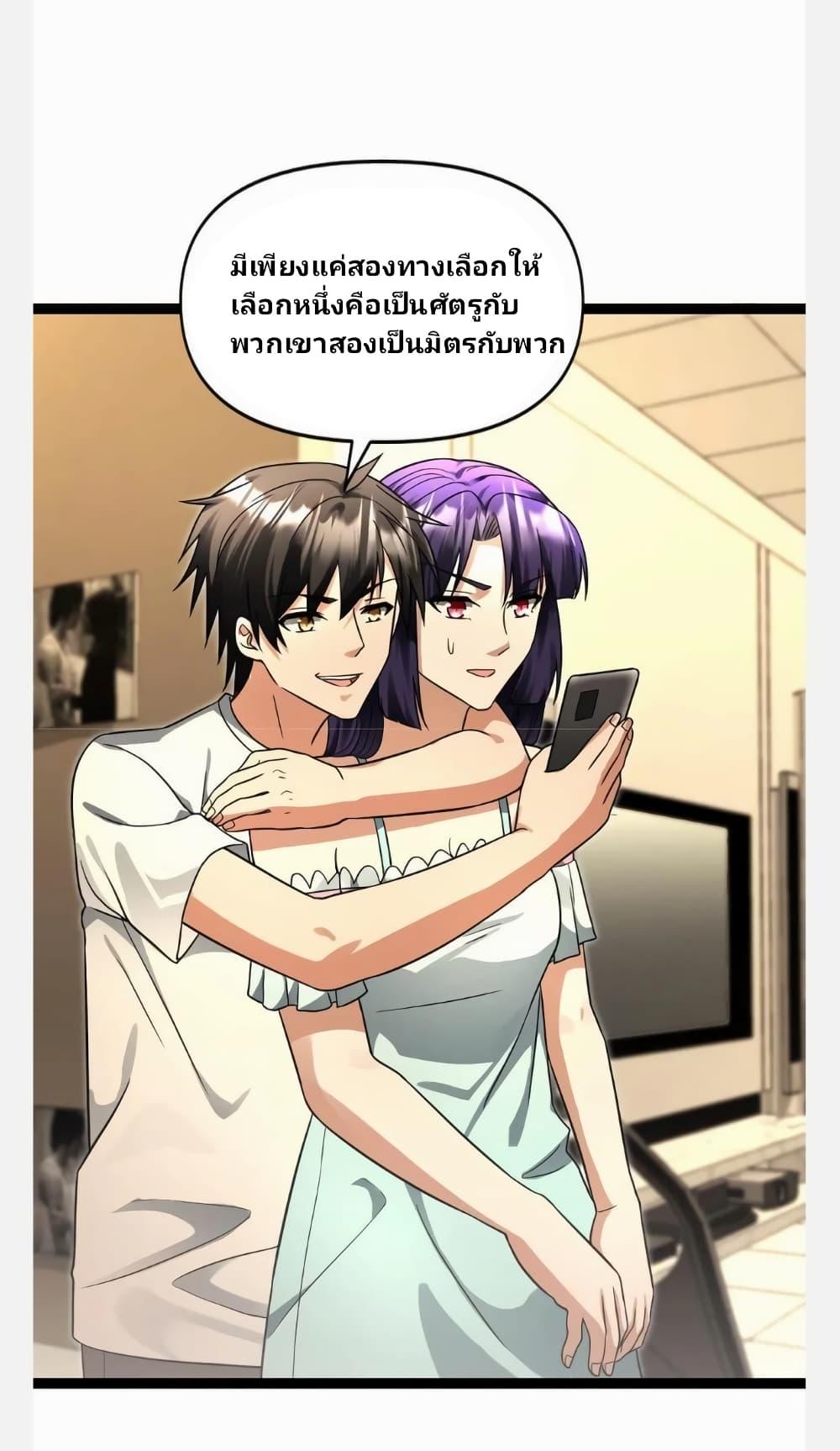 Manga-lc-com อ่านมังงะ อ่านการ์ตูน ออนไลน์ ฟรี Freezing the World I Built a Doomsday Safehouse ตอนที่ 1 2 3 4 5 6 7 8 9 10 11 12 13 14 ฟรี ไม่มีโฆษณา Manga-lc - อ่าน มังงะ อ่าน การ์ตูน ออนไลน์ อ่านมังงะ ฟรี