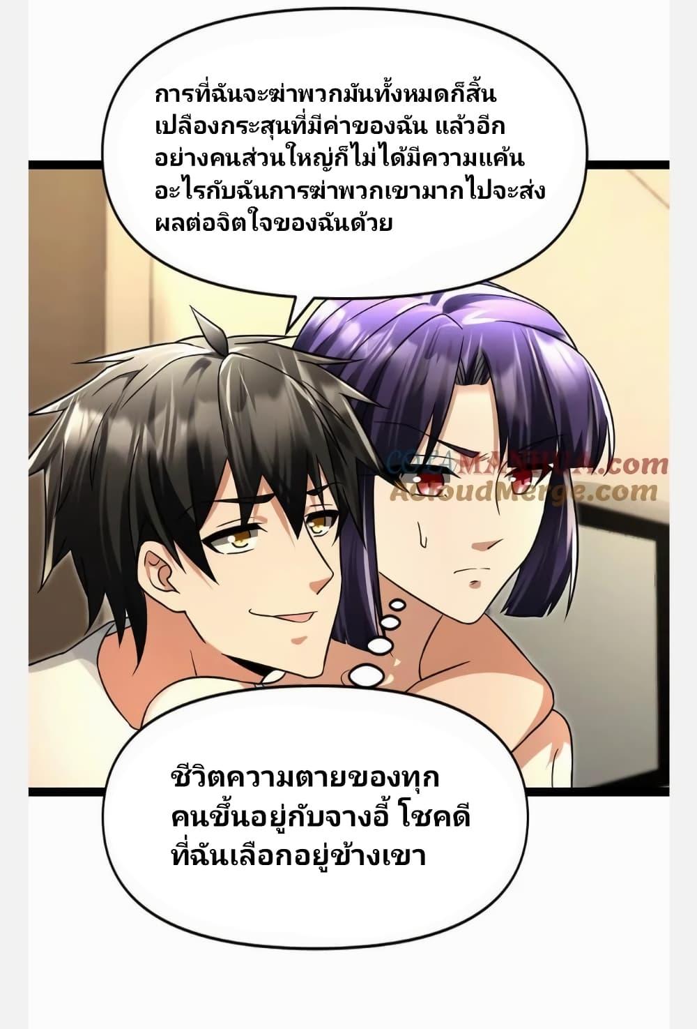 Manga-lc-com อ่านมังงะ อ่านการ์ตูน ออนไลน์ ฟรี Freezing the World I Built a Doomsday Safehouse ตอนที่ 1 2 3 4 5 6 7 8 9 10 11 12 13 14 ฟรี ไม่มีโฆษณา Manga-lc - อ่าน มังงะ อ่าน การ์ตูน ออนไลน์ อ่านมังงะ ฟรี