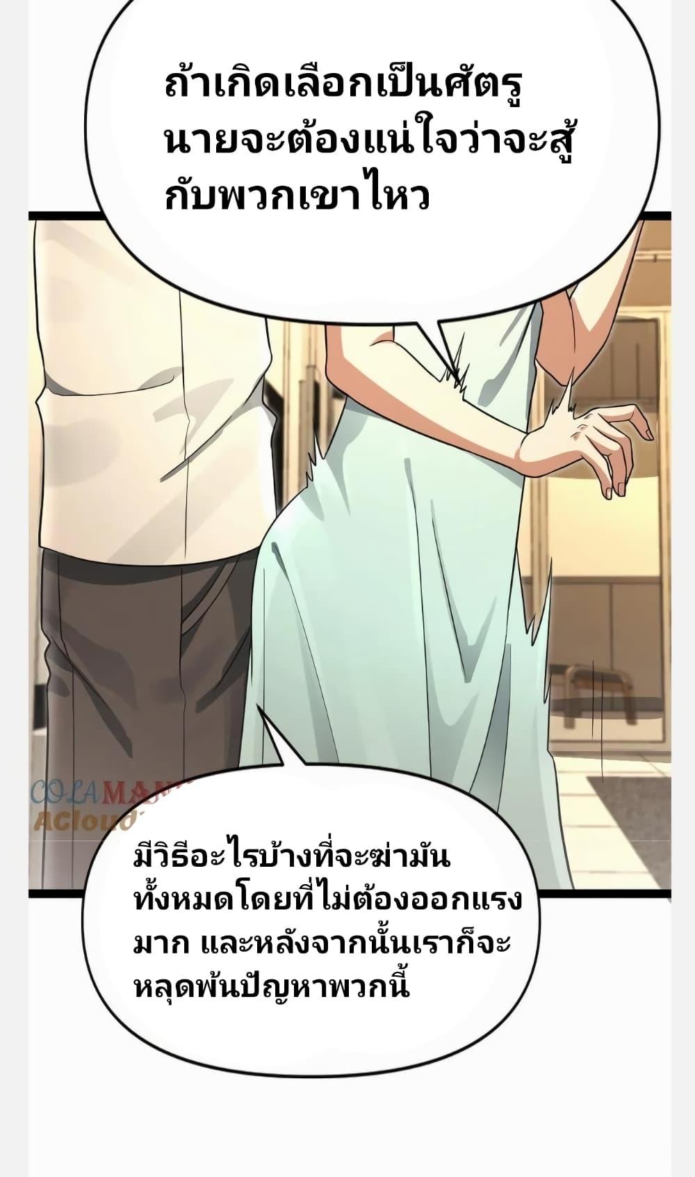 Manga-lc-com อ่านมังงะ อ่านการ์ตูน ออนไลน์ ฟรี Freezing the World I Built a Doomsday Safehouse ตอนที่ 1 2 3 4 5 6 7 8 9 10 11 12 13 14 ฟรี ไม่มีโฆษณา Manga-lc - อ่าน มังงะ อ่าน การ์ตูน ออนไลน์ อ่านมังงะ ฟรี