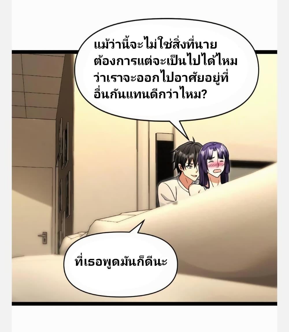 Manga-lc-com อ่านมังงะ อ่านการ์ตูน ออนไลน์ ฟรี Freezing the World I Built a Doomsday Safehouse ตอนที่ 1 2 3 4 5 6 7 8 9 10 11 12 13 14 ฟรี ไม่มีโฆษณา Manga-lc - อ่าน มังงะ อ่าน การ์ตูน ออนไลน์ อ่านมังงะ ฟรี