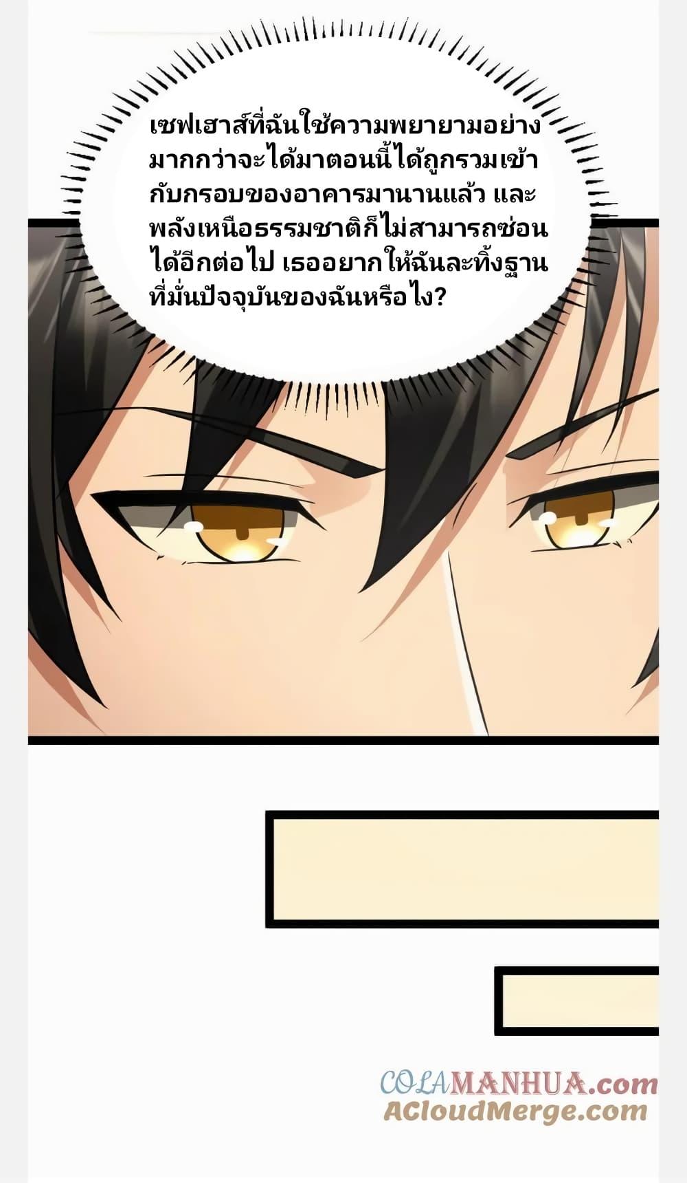 Manga-lc-com อ่านมังงะ อ่านการ์ตูน ออนไลน์ ฟรี Freezing the World I Built a Doomsday Safehouse ตอนที่ 1 2 3 4 5 6 7 8 9 10 11 12 13 14 ฟรี ไม่มีโฆษณา Manga-lc - อ่าน มังงะ อ่าน การ์ตูน ออนไลน์ อ่านมังงะ ฟรี