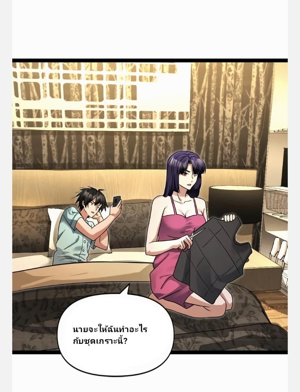 Manga-lc-com อ่านมังงะ อ่านการ์ตูน ออนไลน์ ฟรี Freezing the World I Built a Doomsday Safehouse ตอนที่ 1 2 3 4 5 6 7 8 9 10 11 12 13 14 ฟรี ไม่มีโฆษณา Manga-lc - อ่าน มังงะ อ่าน การ์ตูน ออนไลน์ อ่านมังงะ ฟรี