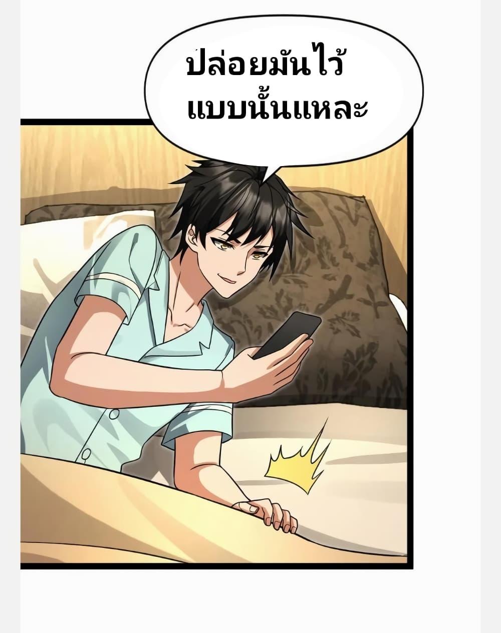 Manga-lc-com อ่านมังงะ อ่านการ์ตูน ออนไลน์ ฟรี Freezing the World I Built a Doomsday Safehouse ตอนที่ 1 2 3 4 5 6 7 8 9 10 11 12 13 14 ฟรี ไม่มีโฆษณา Manga-lc - อ่าน มังงะ อ่าน การ์ตูน ออนไลน์ อ่านมังงะ ฟรี