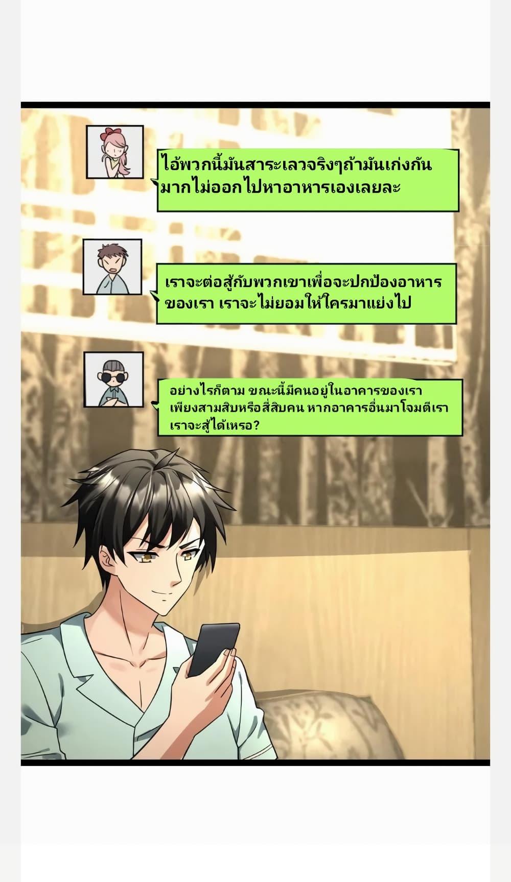 Manga-lc-com อ่านมังงะ อ่านการ์ตูน ออนไลน์ ฟรี Freezing the World I Built a Doomsday Safehouse ตอนที่ 1 2 3 4 5 6 7 8 9 10 11 12 13 14 ฟรี ไม่มีโฆษณา Manga-lc - อ่าน มังงะ อ่าน การ์ตูน ออนไลน์ อ่านมังงะ ฟรี