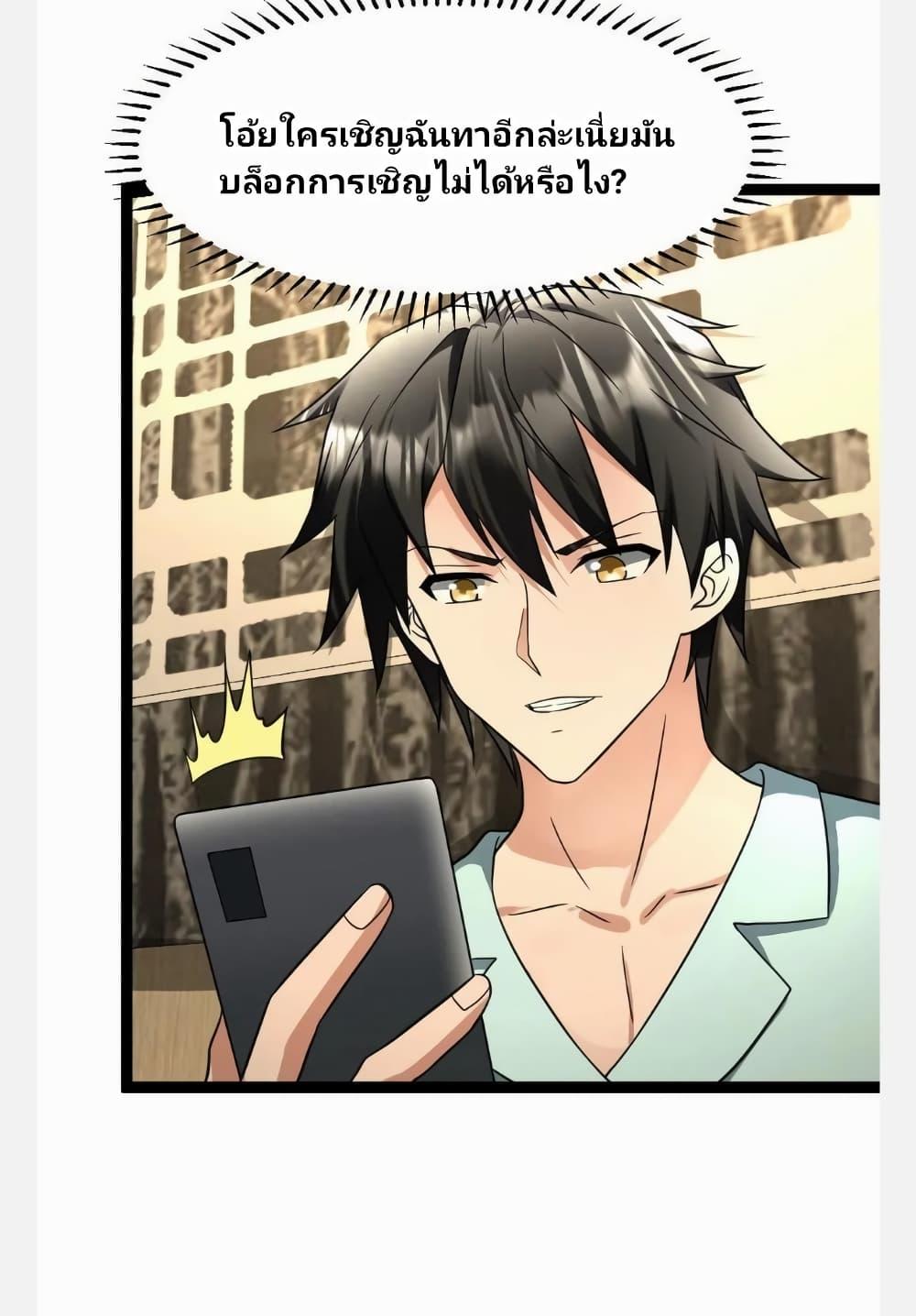 Manga-lc-com อ่านมังงะ อ่านการ์ตูน ออนไลน์ ฟรี Freezing the World I Built a Doomsday Safehouse ตอนที่ 1 2 3 4 5 6 7 8 9 10 11 12 13 14 ฟรี ไม่มีโฆษณา Manga-lc - อ่าน มังงะ อ่าน การ์ตูน ออนไลน์ อ่านมังงะ ฟรี