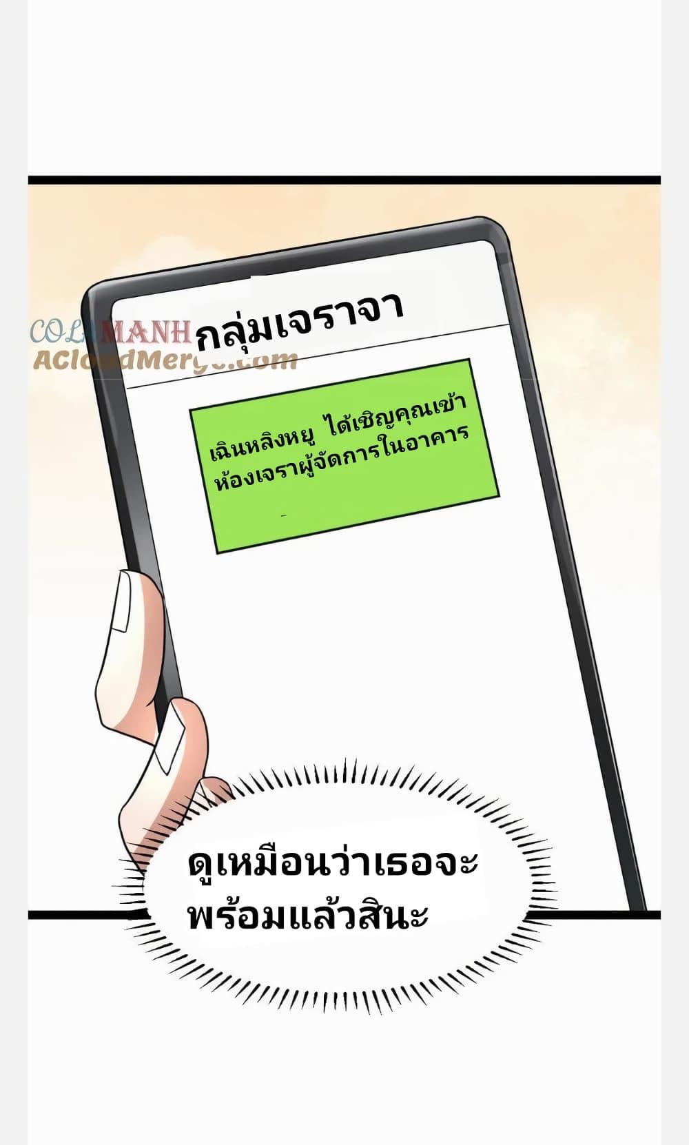 Manga-lc-com อ่านมังงะ อ่านการ์ตูน ออนไลน์ ฟรี Freezing the World I Built a Doomsday Safehouse ตอนที่ 1 2 3 4 5 6 7 8 9 10 11 12 13 14 ฟรี ไม่มีโฆษณา Manga-lc - อ่าน มังงะ อ่าน การ์ตูน ออนไลน์ อ่านมังงะ ฟรี