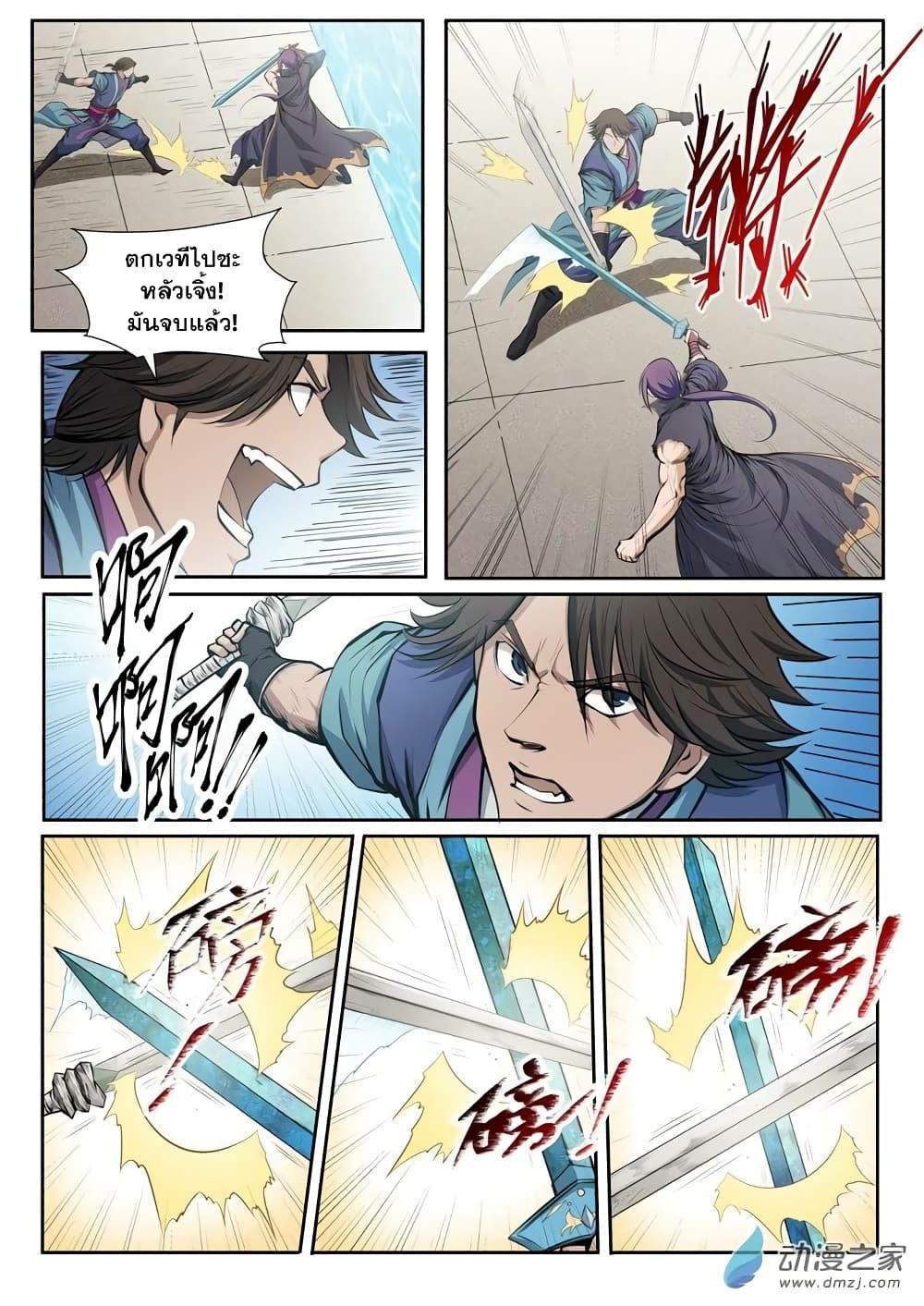 Manga-lc-com อ่านมังงะ อ่านการ์ตูน ออนไลน์ ฟรี Bailian Chengshen ตอนที่ 1 2 3 4 5 6 7 8 9 10 11 12 13 14 ฟรี ไม่มีโฆษณา Manga-lc - อ่าน มังงะ อ่าน การ์ตูน ออนไลน์ อ่านมังงะ ฟรี