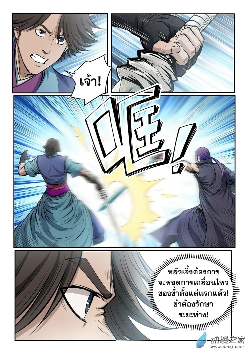 Manga-lc-com อ่านมังงะ อ่านการ์ตูน ออนไลน์ ฟรี Bailian Chengshen ตอนที่ 1 2 3 4 5 6 7 8 9 10 11 12 13 14 ฟรี ไม่มีโฆษณา Manga-lc - อ่าน มังงะ อ่าน การ์ตูน ออนไลน์ อ่านมังงะ ฟรี