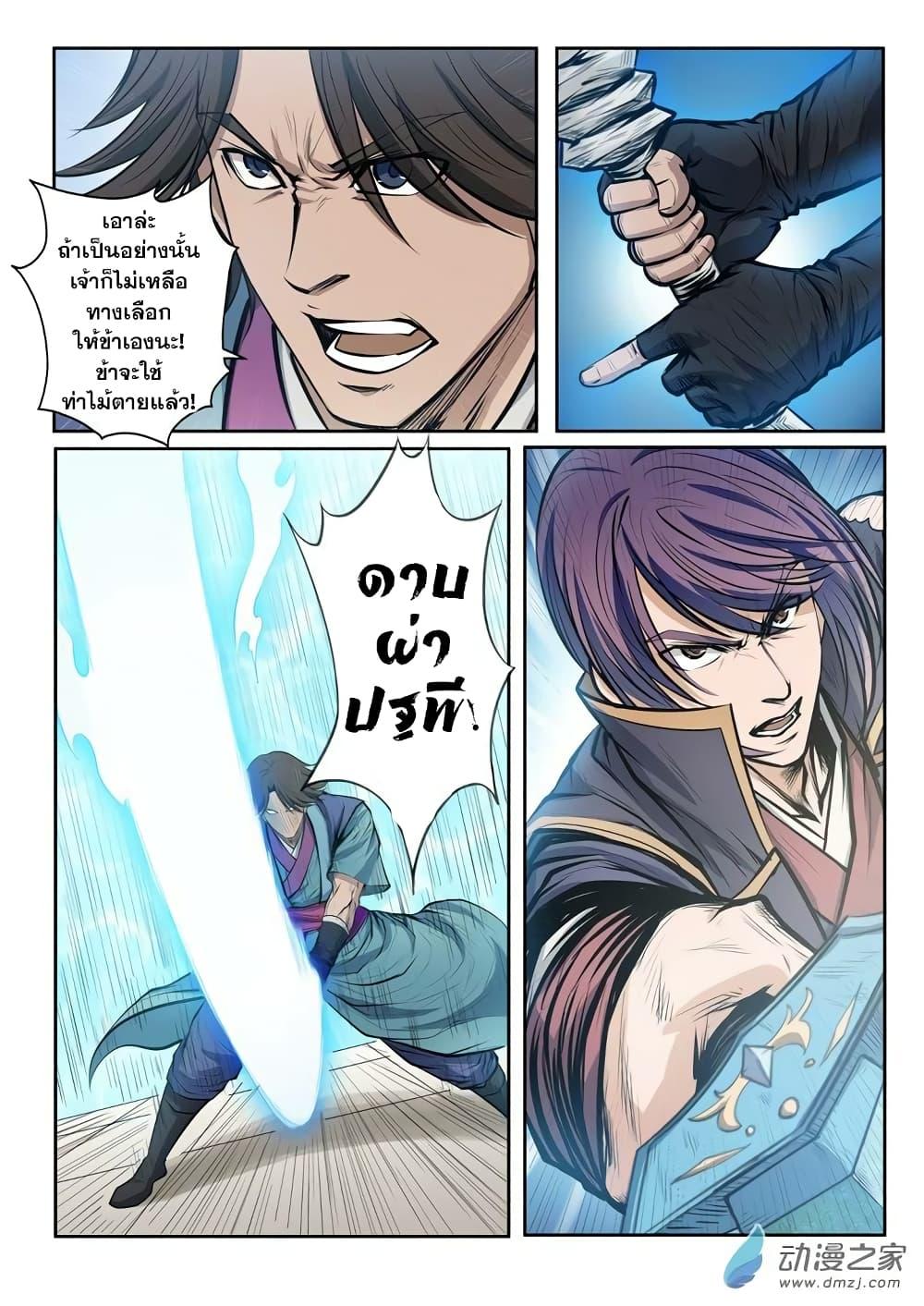 Manga-lc-com อ่านมังงะ อ่านการ์ตูน ออนไลน์ ฟรี Bailian Chengshen ตอนที่ 1 2 3 4 5 6 7 8 9 10 11 12 13 14 ฟรี ไม่มีโฆษณา Manga-lc - อ่าน มังงะ อ่าน การ์ตูน ออนไลน์ อ่านมังงะ ฟรี