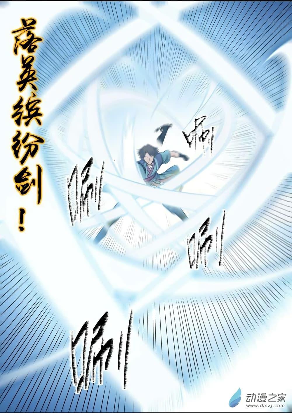 Manga-lc-com อ่านมังงะ อ่านการ์ตูน ออนไลน์ ฟรี Bailian Chengshen ตอนที่ 1 2 3 4 5 6 7 8 9 10 11 12 13 14 ฟรี ไม่มีโฆษณา Manga-lc - อ่าน มังงะ อ่าน การ์ตูน ออนไลน์ อ่านมังงะ ฟรี